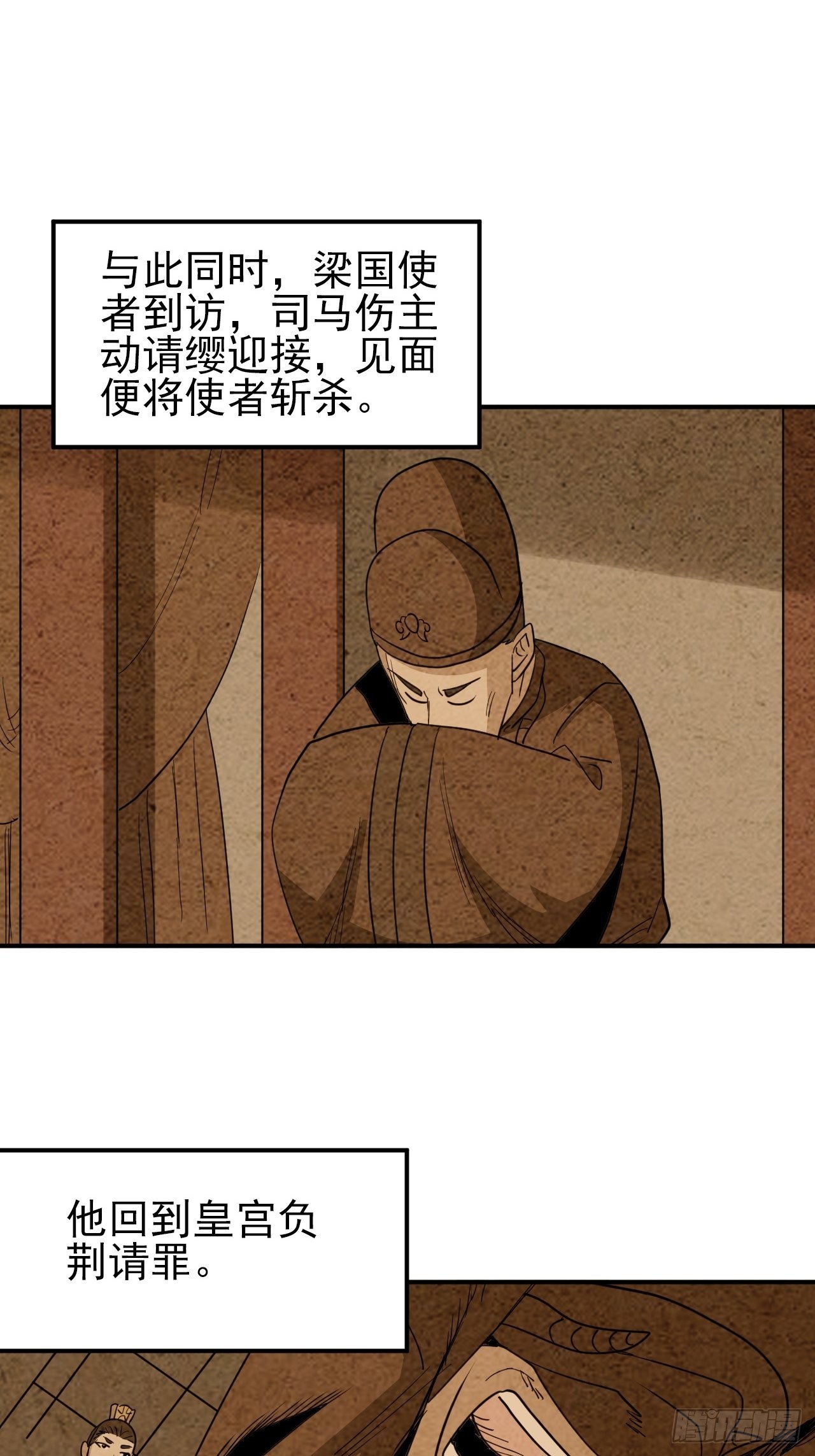 第38话&middot;龙贵妃(1/2)-第43话