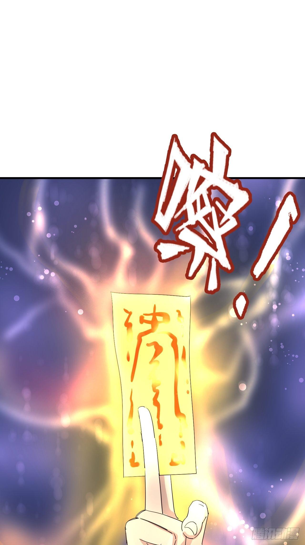 第5话&middot;不净灵-第7话