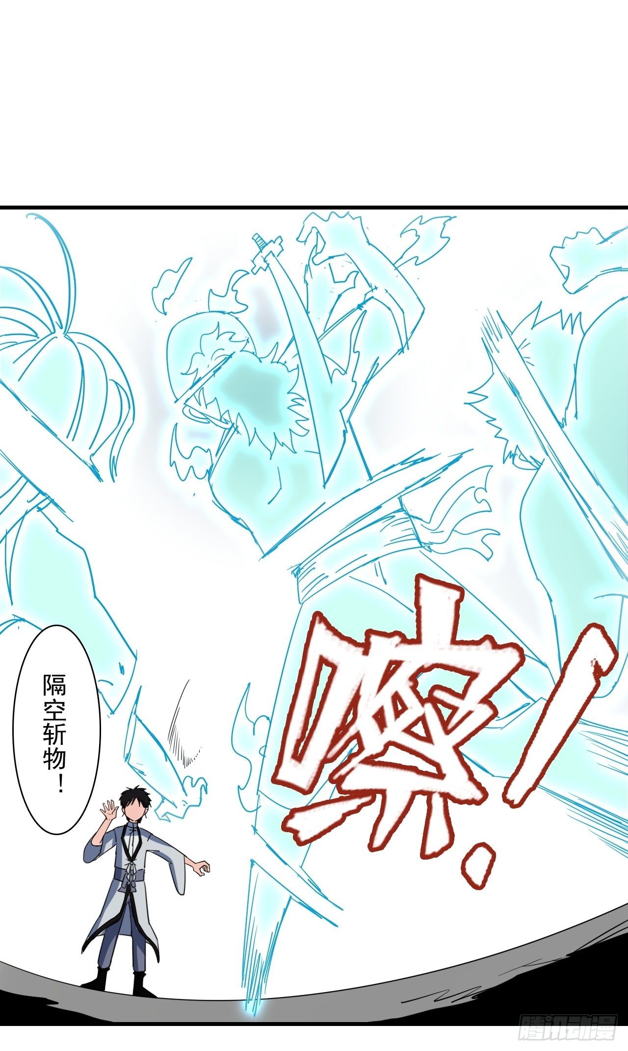 第5话&middot;不净灵-第7话