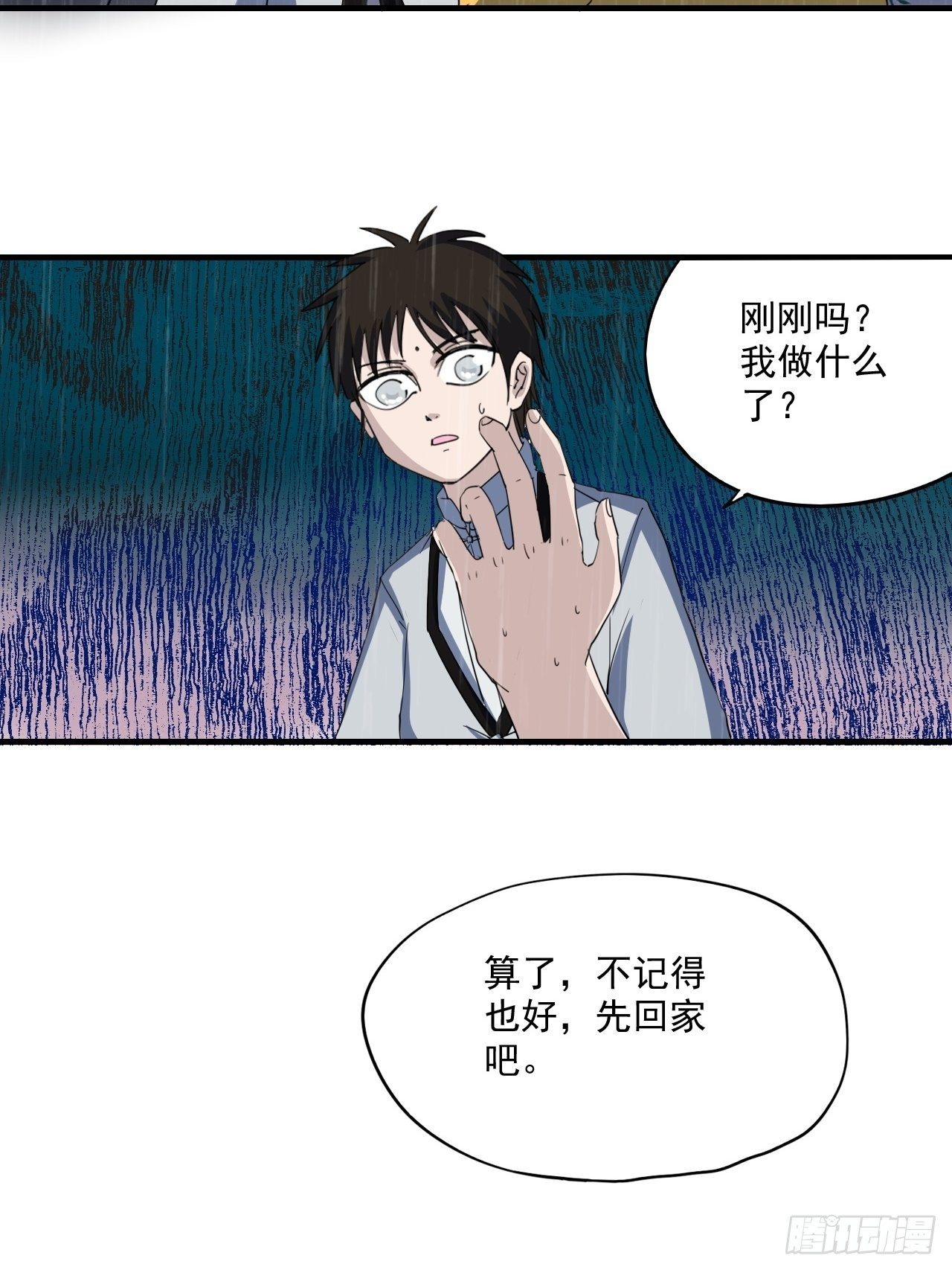 第5话&middot;不净灵-第7话