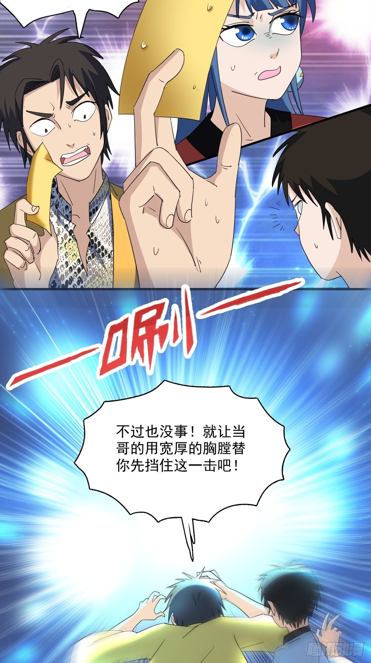 第5话&middot;不净灵-第7话