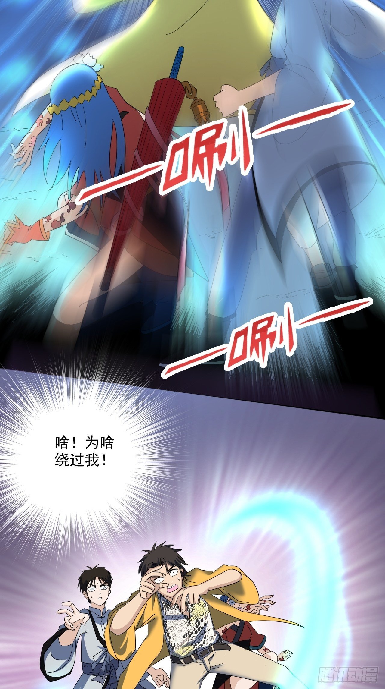 第5话&middot;不净灵-第7话