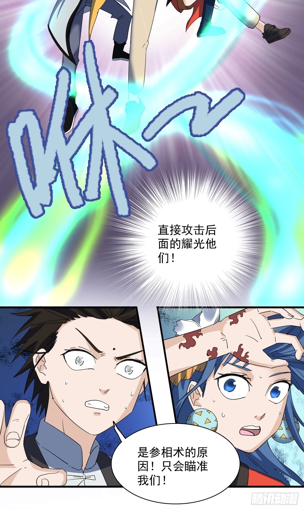 第5话&middot;不净灵-第7话
