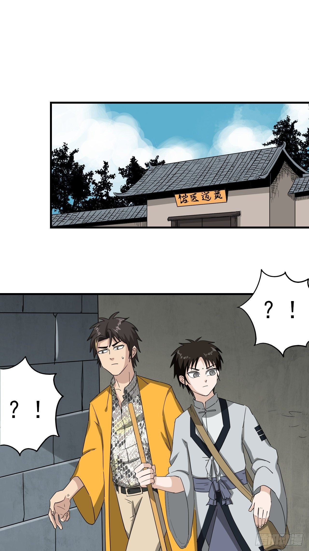 第7话&middot;异物出现-第9话
