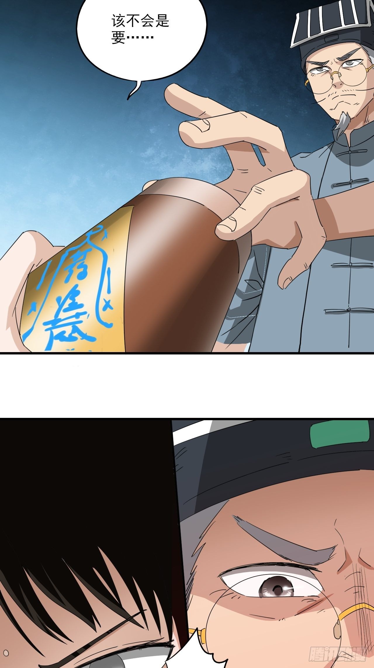 第7话&middot;异物出现-第9话