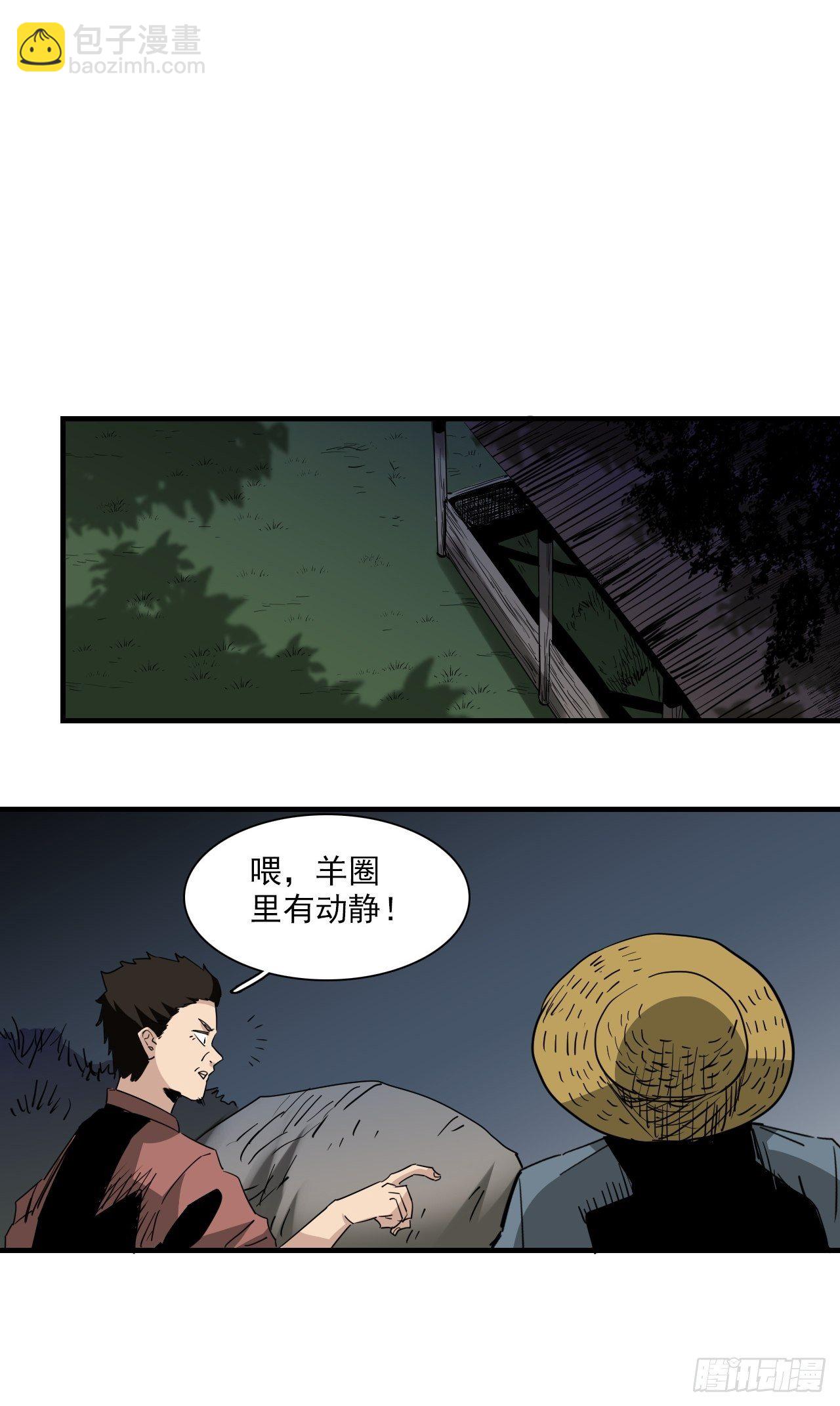 第7话&middot;异物出现-第9话