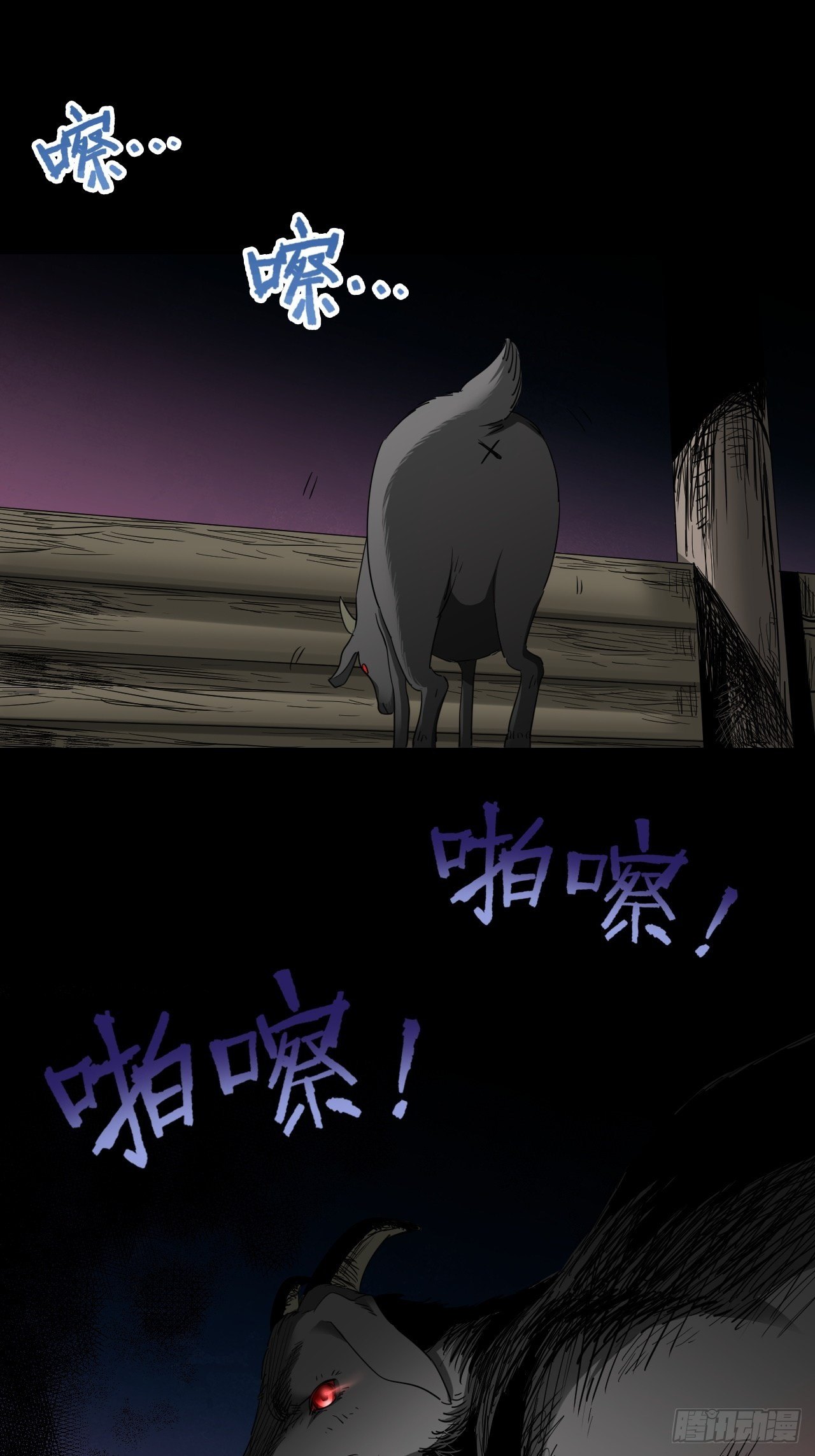 第7话&middot;异物出现-第9话