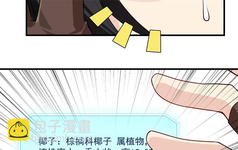 预告-第1话