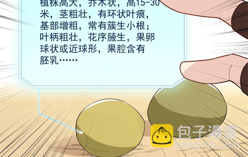 预告-第1话
