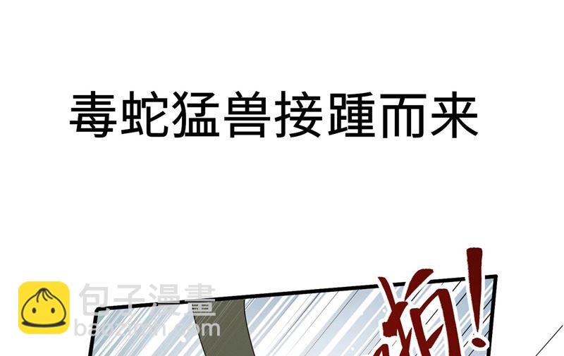 预告-第1话