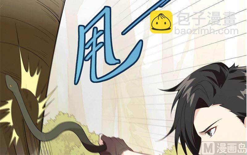 预告-第1话
