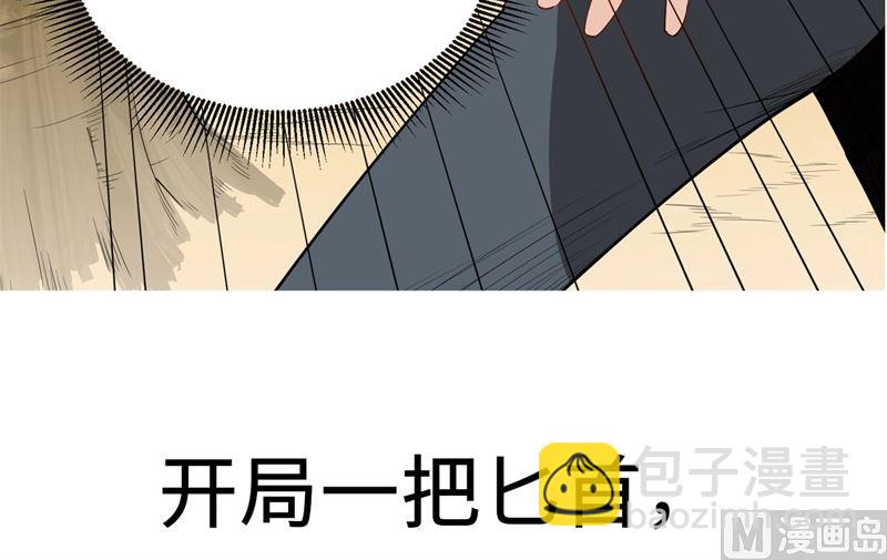 预告-第1话