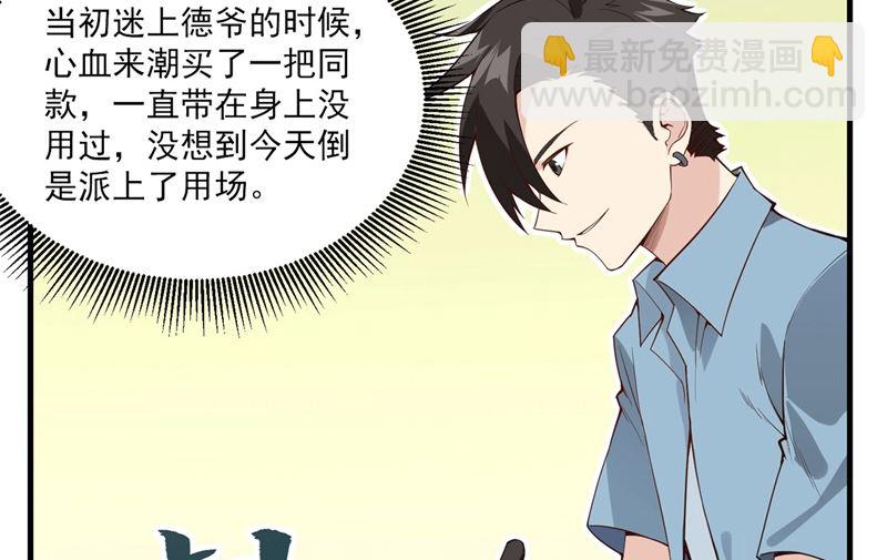 预告-第1话