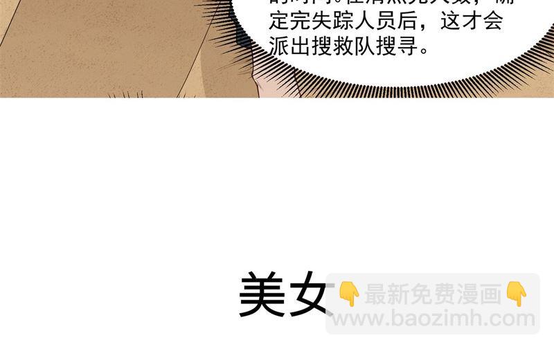 预告-第1话