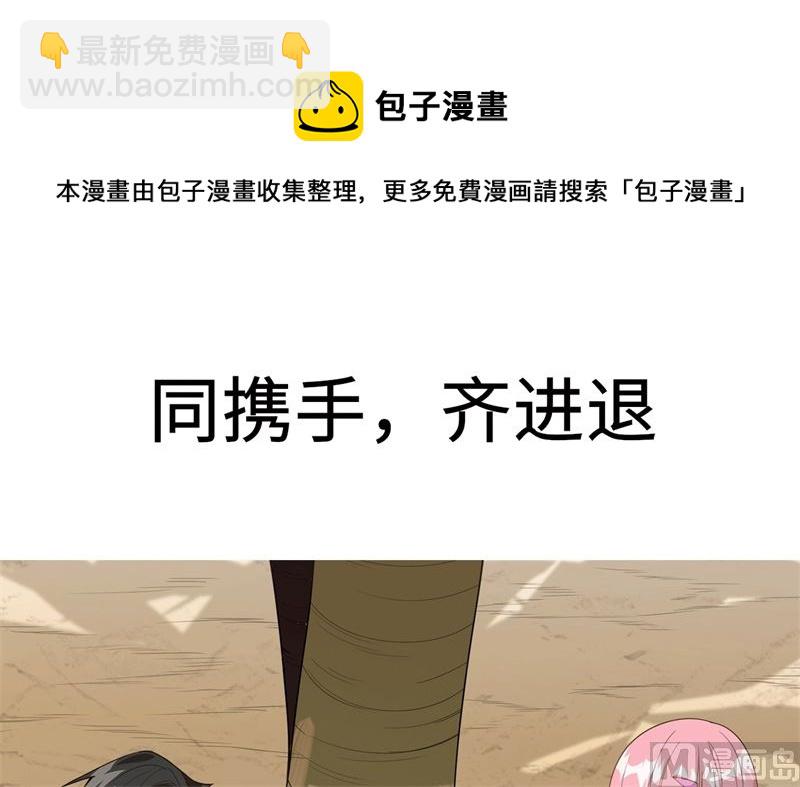 预告-第1话