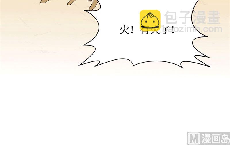 预告-第1话