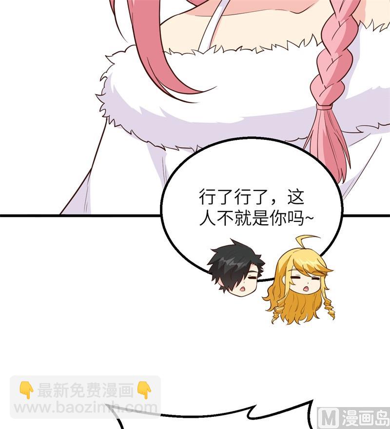 099 烧制木炭-第107话