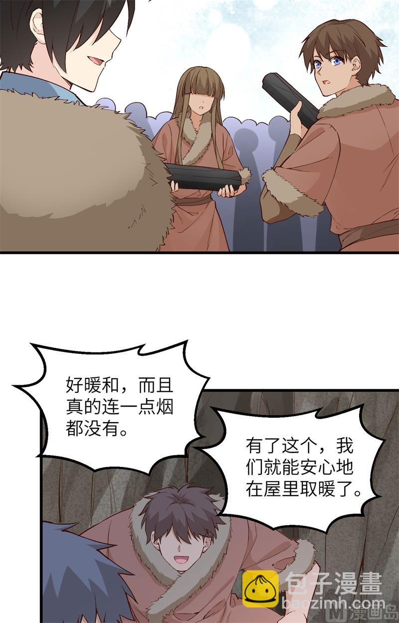 099 烧制木炭-第107话