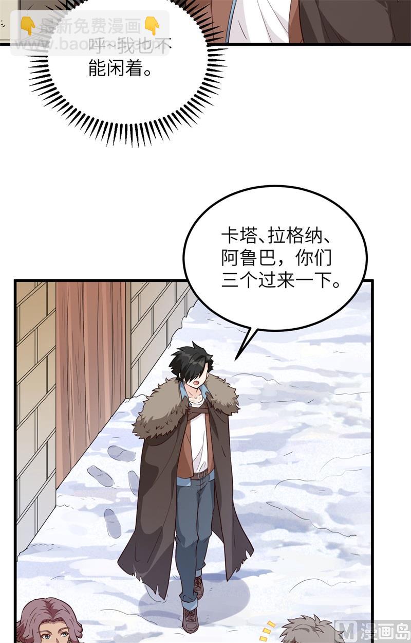 099 烧制木炭-第107话