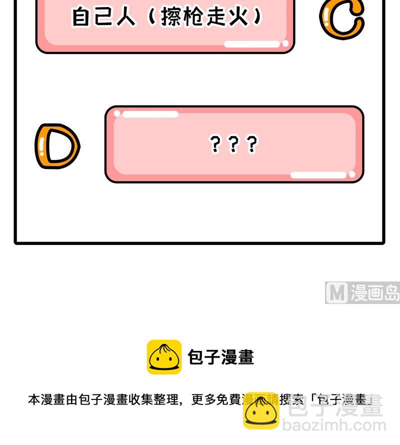 099 烧制木炭-第107话