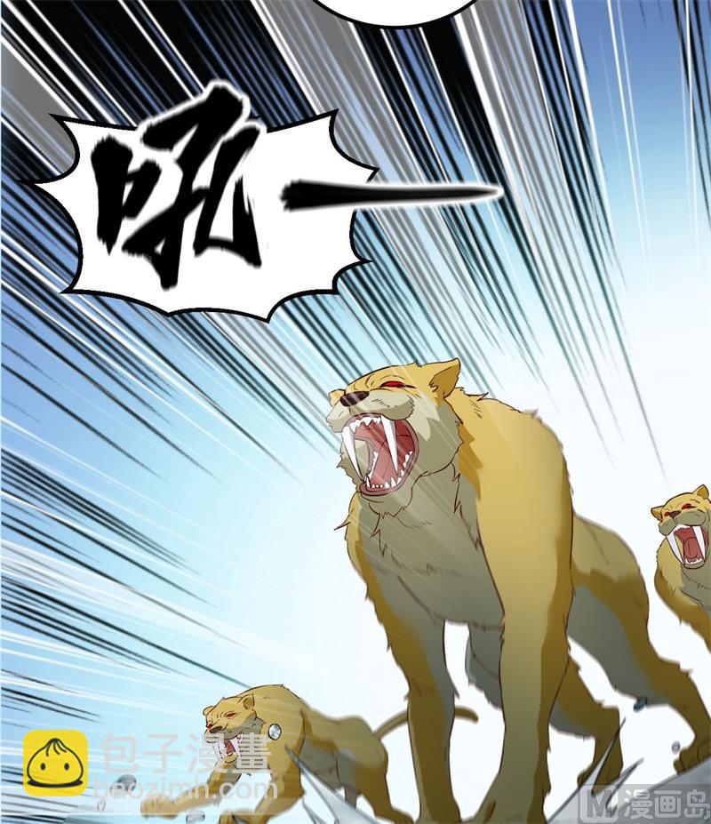 101 群狼斗虎-第109话