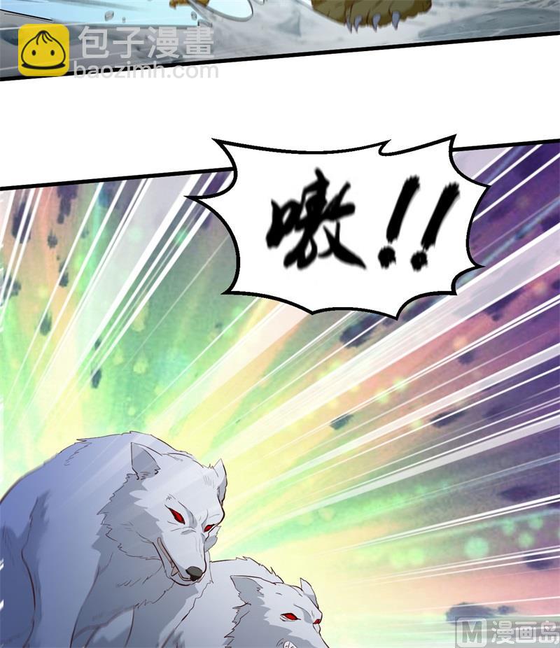 101 群狼斗虎-第109话