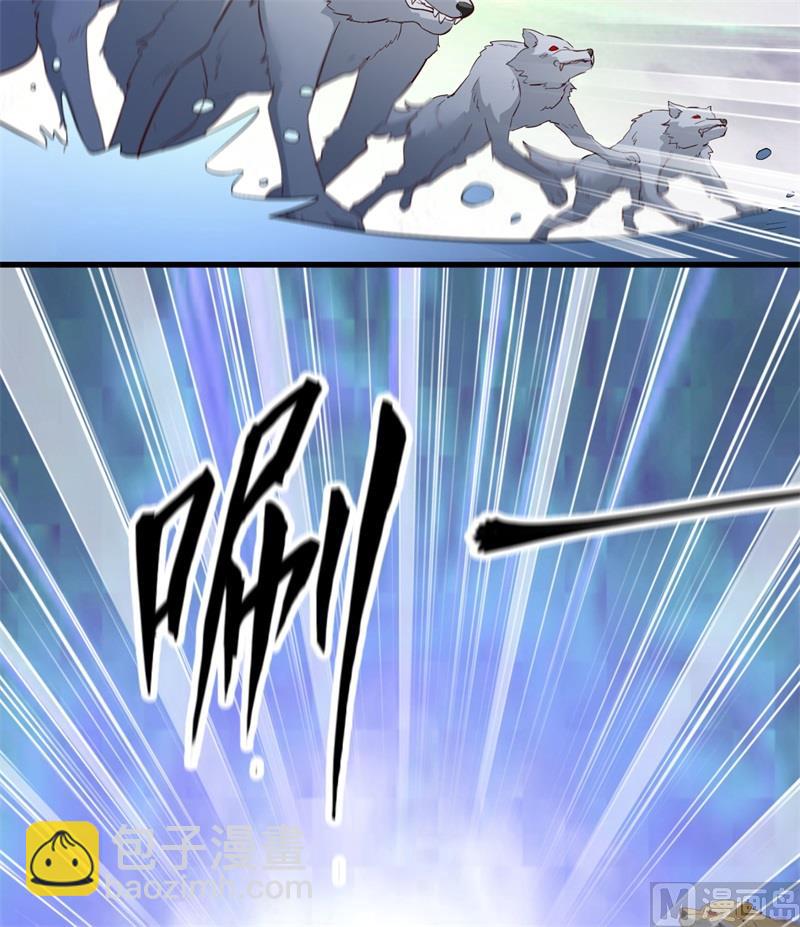 101 群狼斗虎-第109话