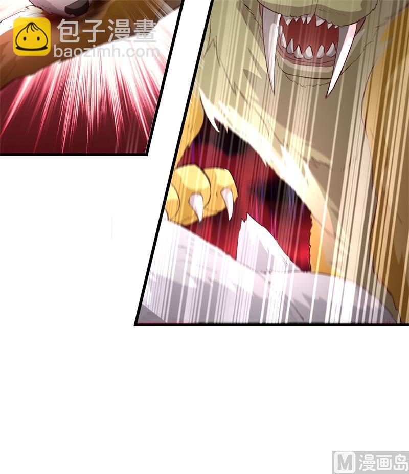 101 群狼斗虎-第109话