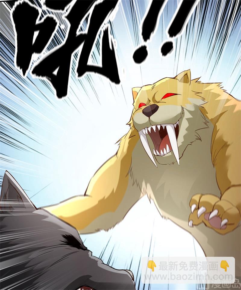 101 群狼斗虎-第109话