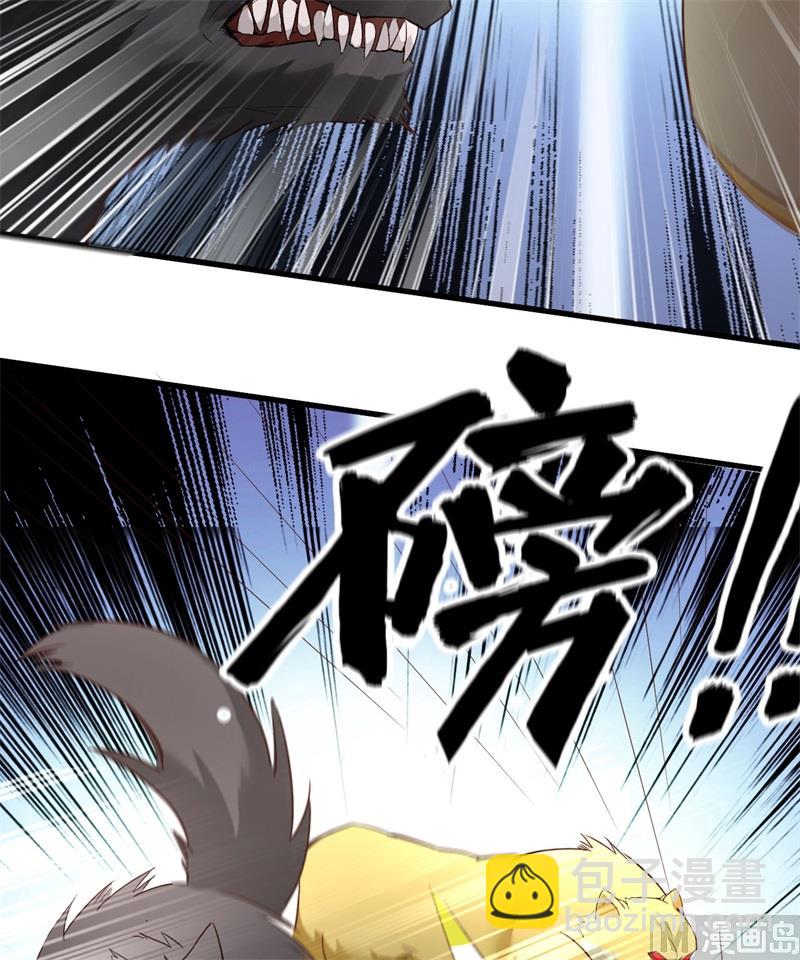 101 群狼斗虎-第109话