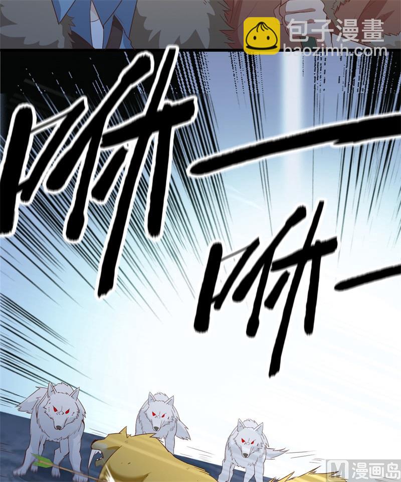 101 群狼斗虎-第109话