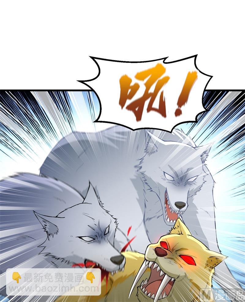 101 群狼斗虎-第109话