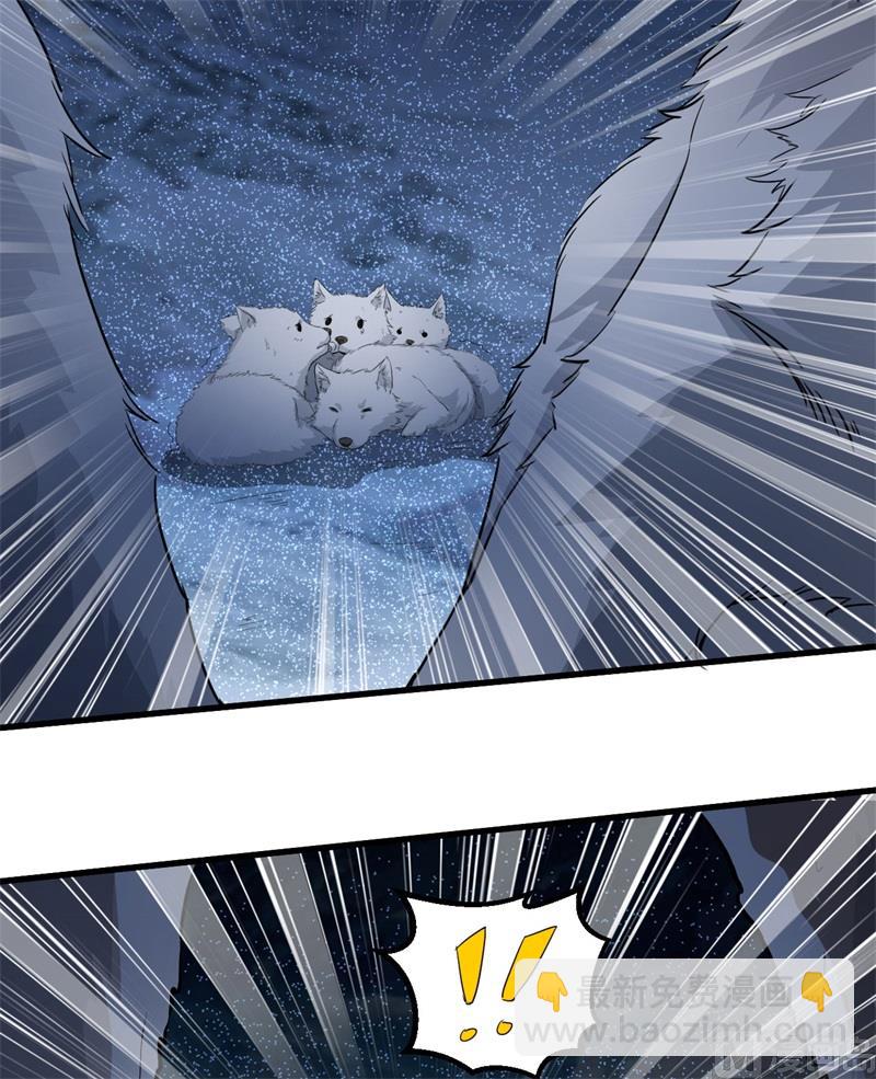 101 群狼斗虎-第109话