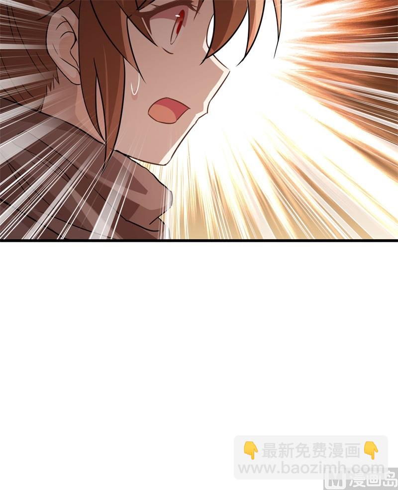 101 群狼斗虎-第109话