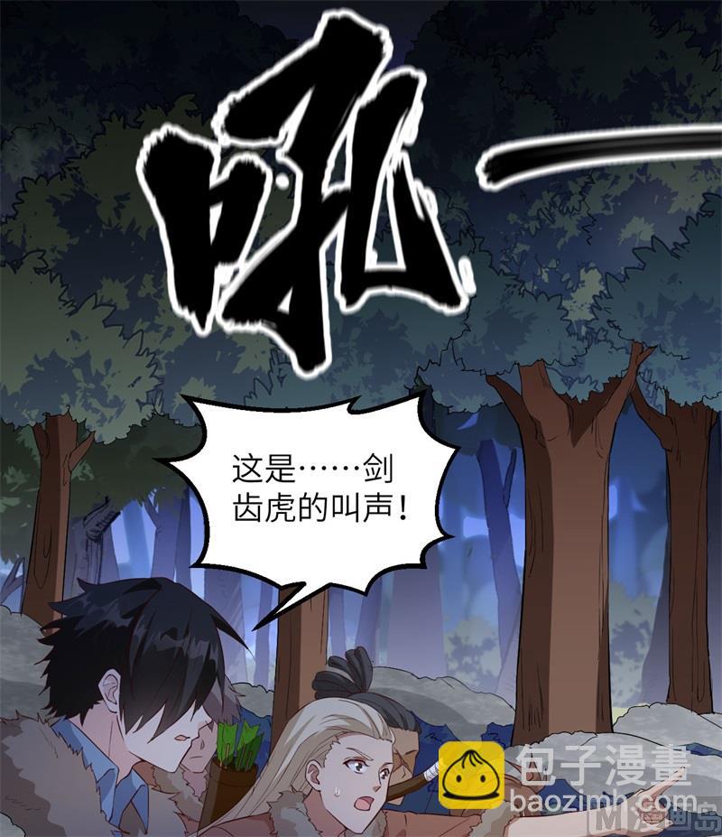 101 群狼斗虎-第109话