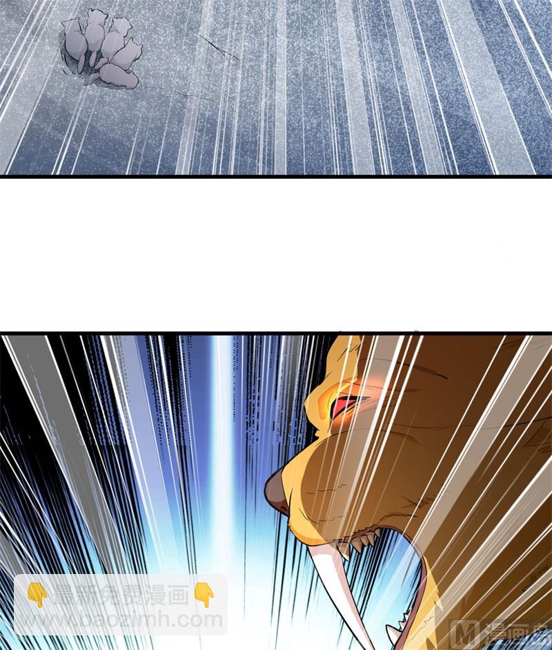 101 群狼斗虎-第109话