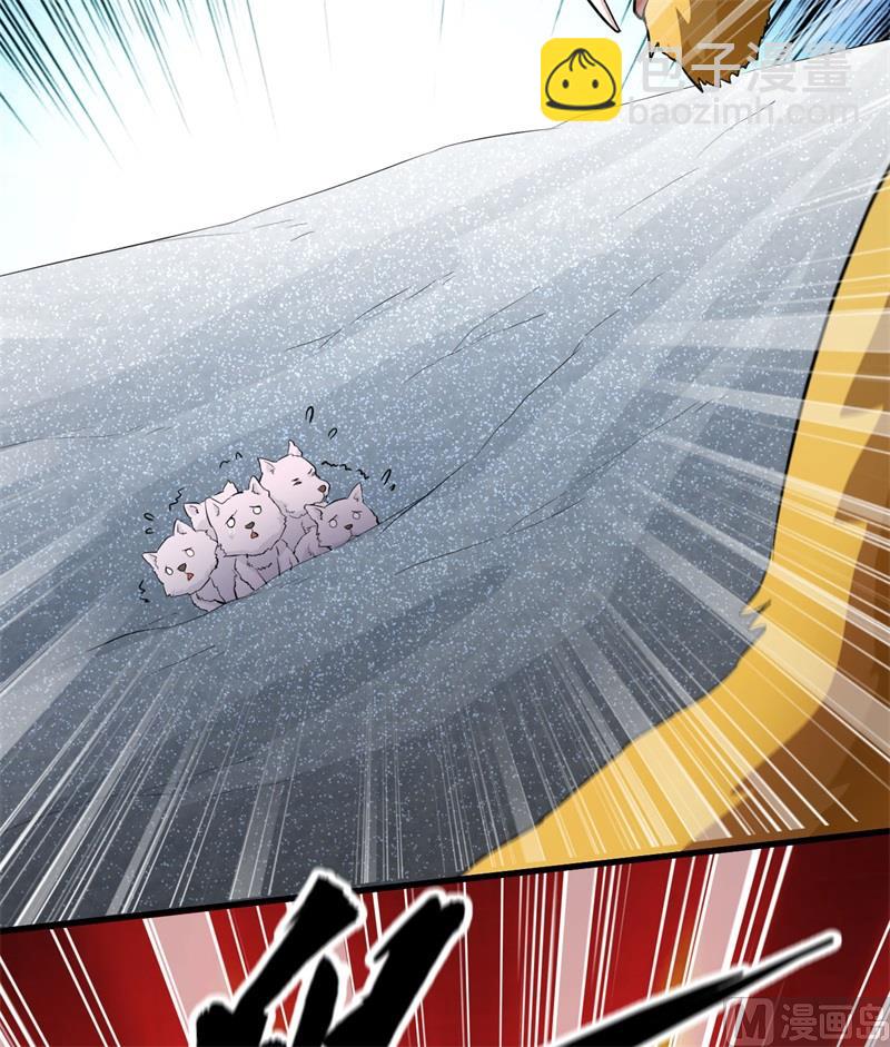 101 群狼斗虎-第109话