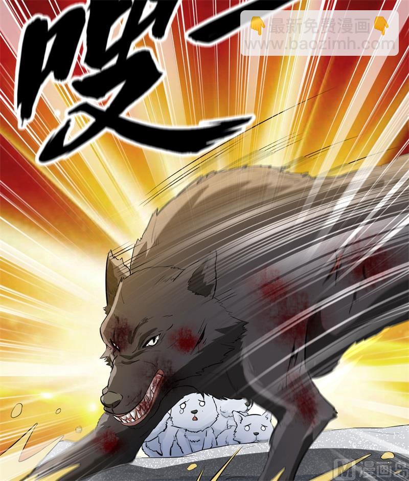 101 群狼斗虎-第109话