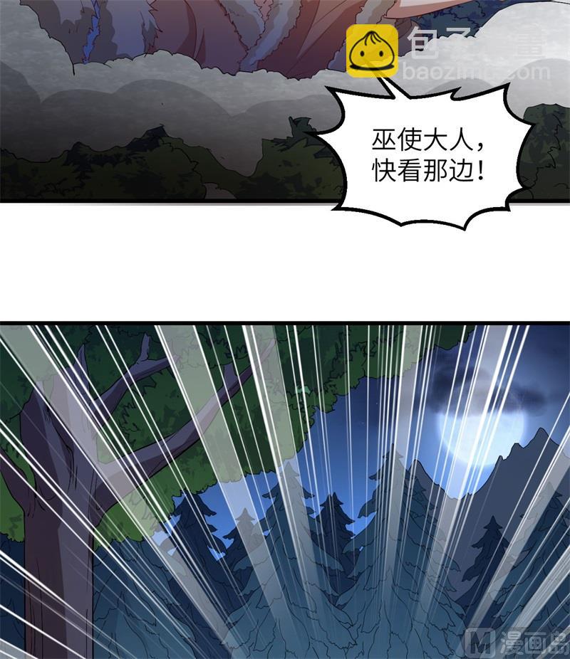 101 群狼斗虎-第109话