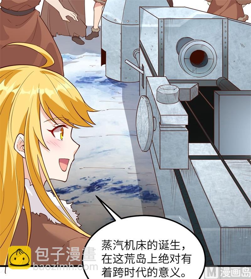 103 火绳枪(1/2)-第111话