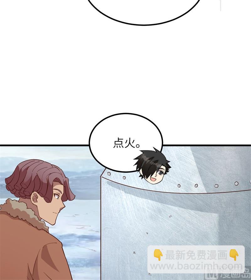 103 火绳枪(1/2)-第111话