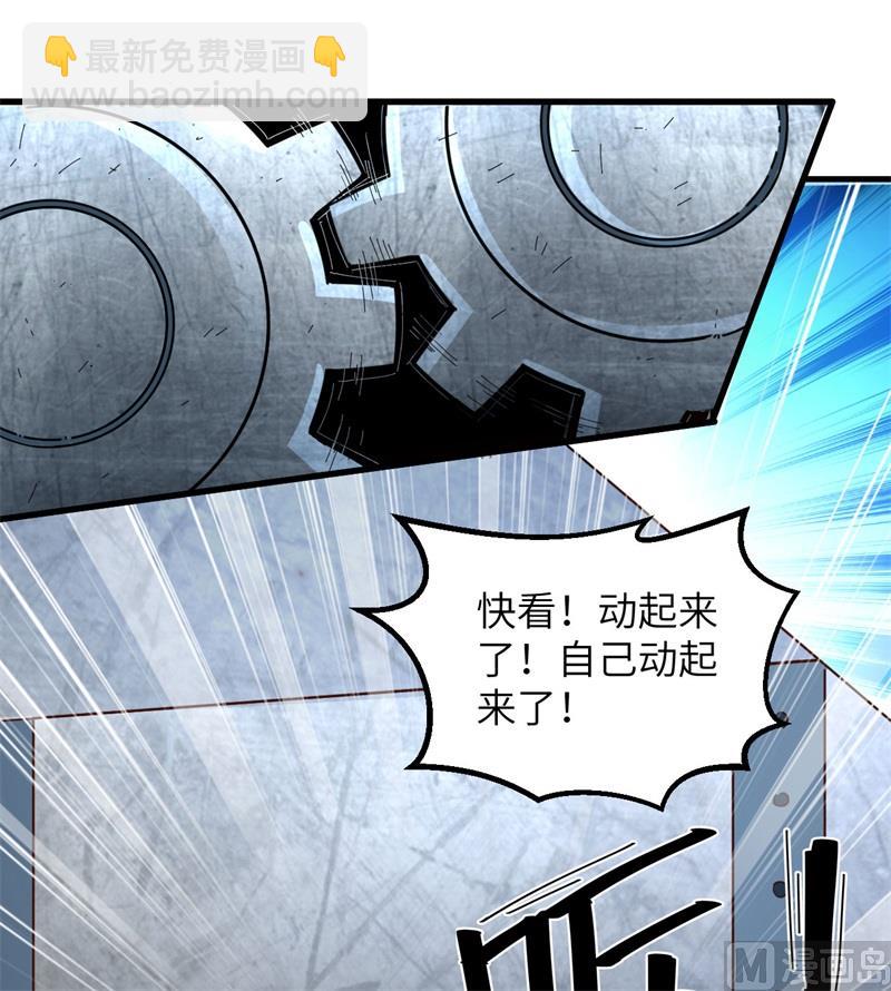 103 火绳枪(1/2)-第111话