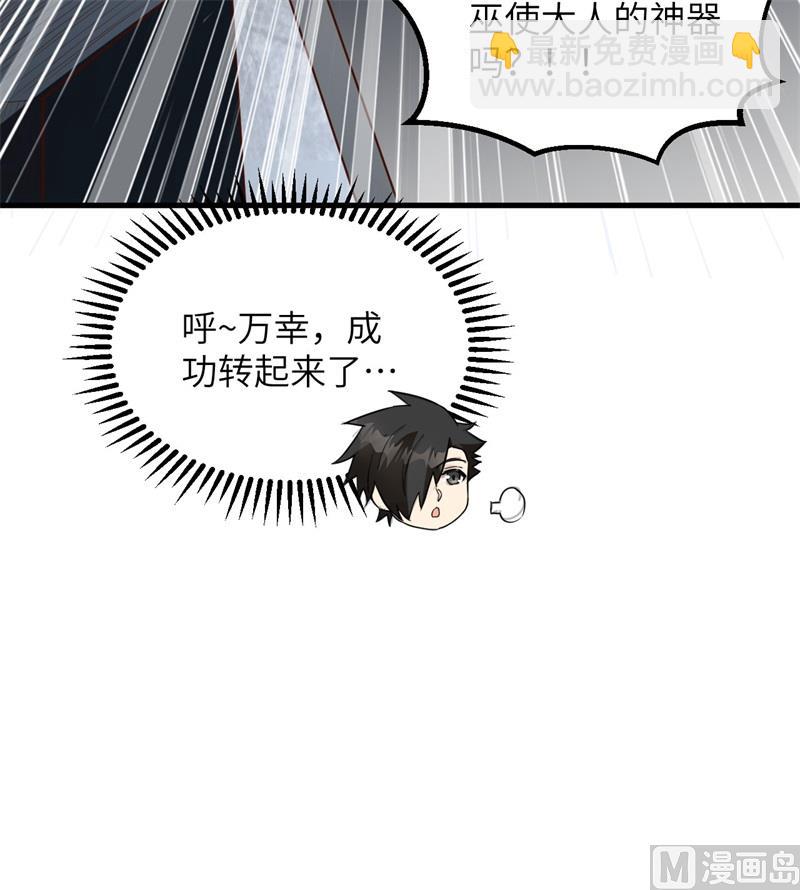 103 火绳枪(1/2)-第111话