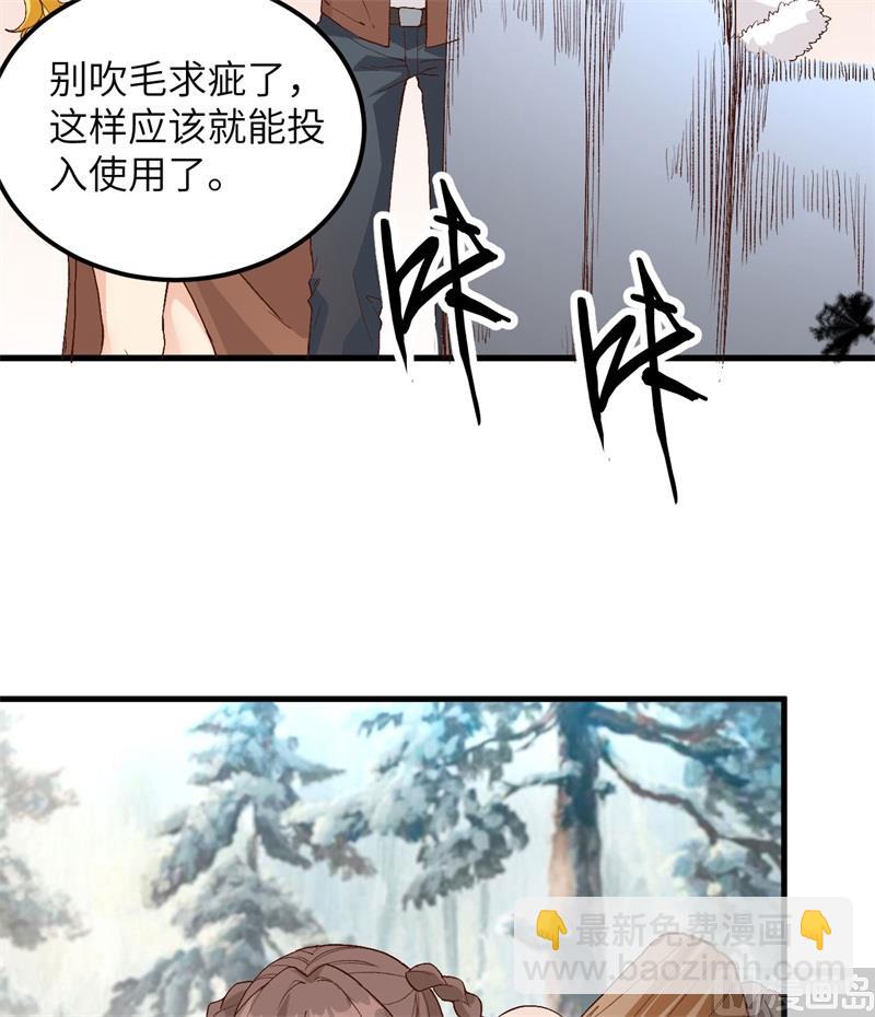 103 火绳枪(1/2)-第111话