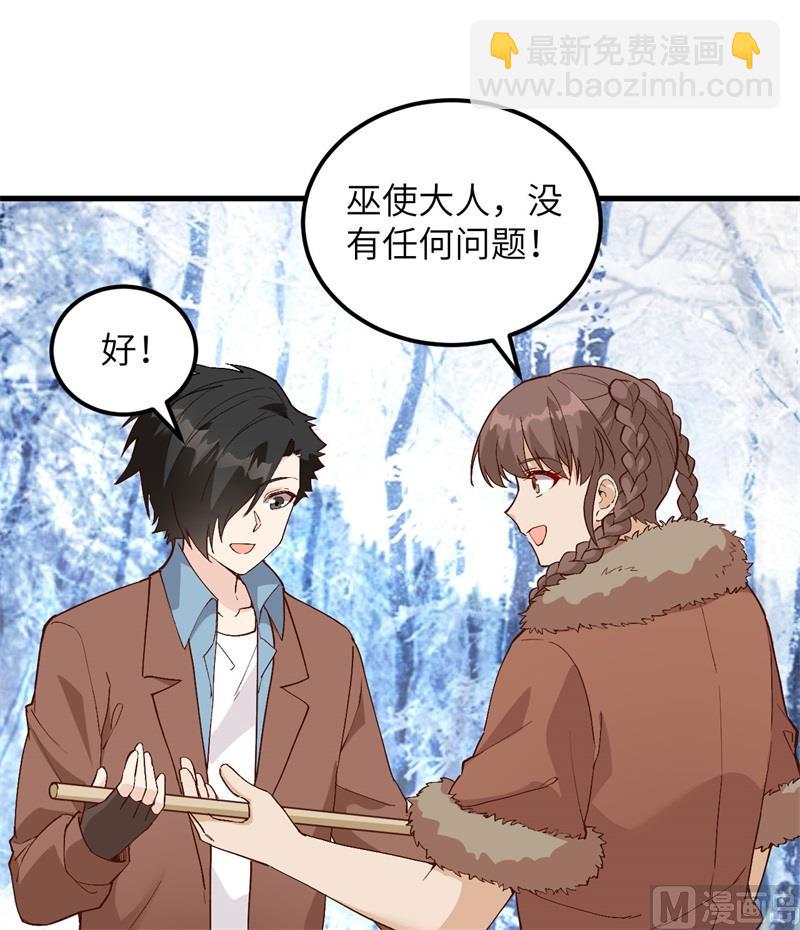 103 火绳枪(1/2)-第111话