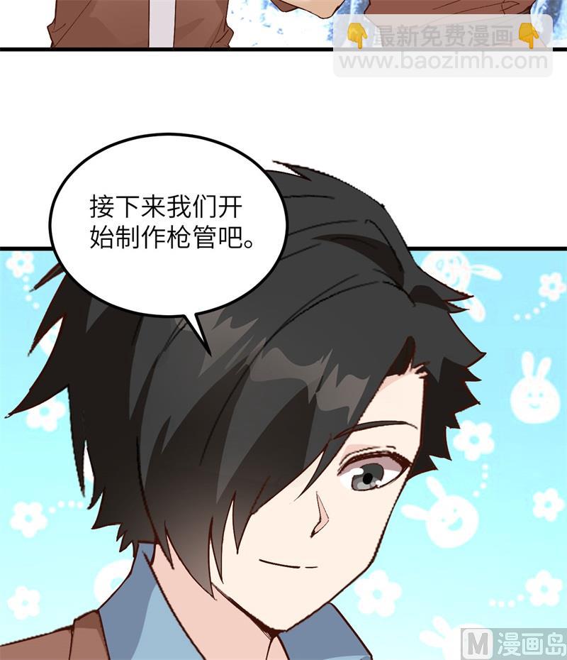 103 火绳枪(1/2)-第111话