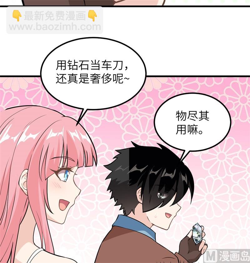 103 火绳枪(1/2)-第111话