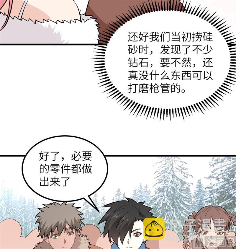 103 火绳枪(1/2)-第111话
