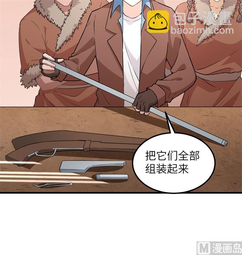 103 火绳枪(1/2)-第111话