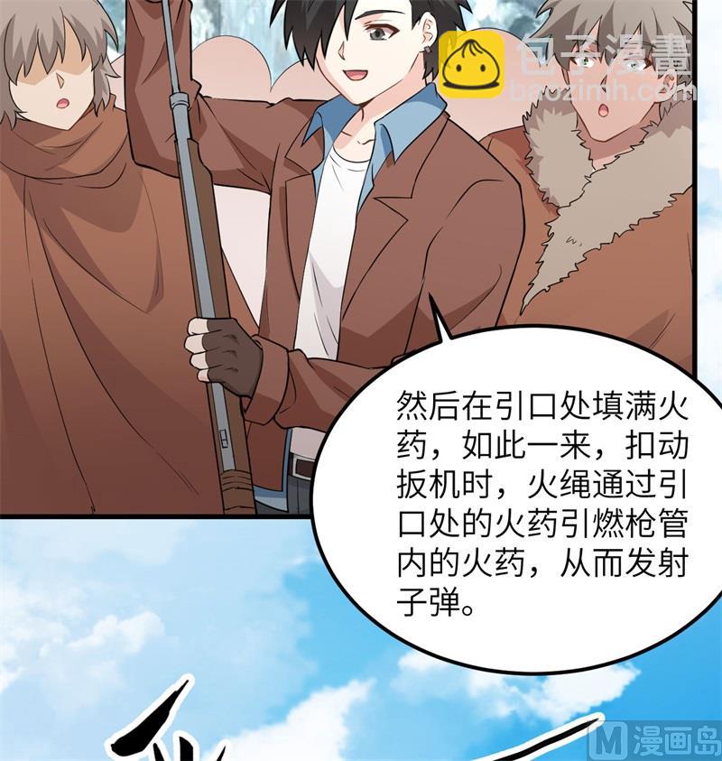103 火绳枪(1/2)-第111话